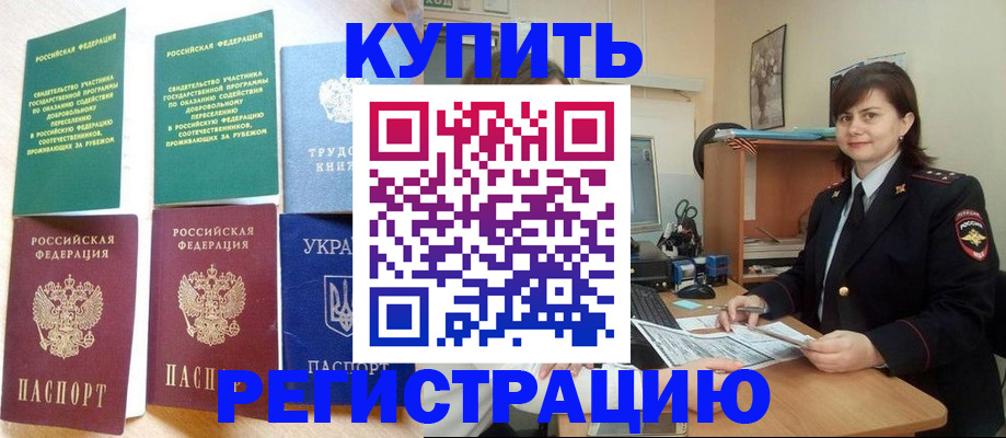 регистрация для школы в Нижнем Ломове