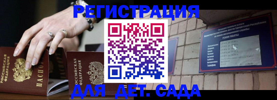 миграционный учет в Нижнем Ломове