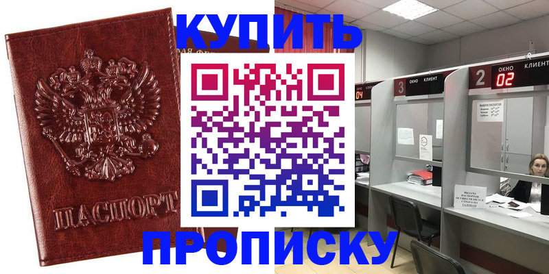 регистрация для дет. сада в Нижнем Ломове
