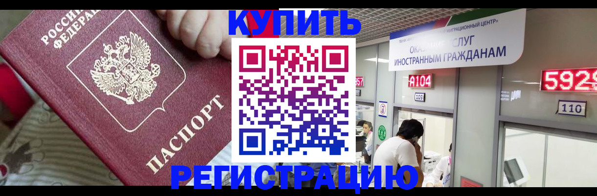 миграционный учет в Нижнем Ломове